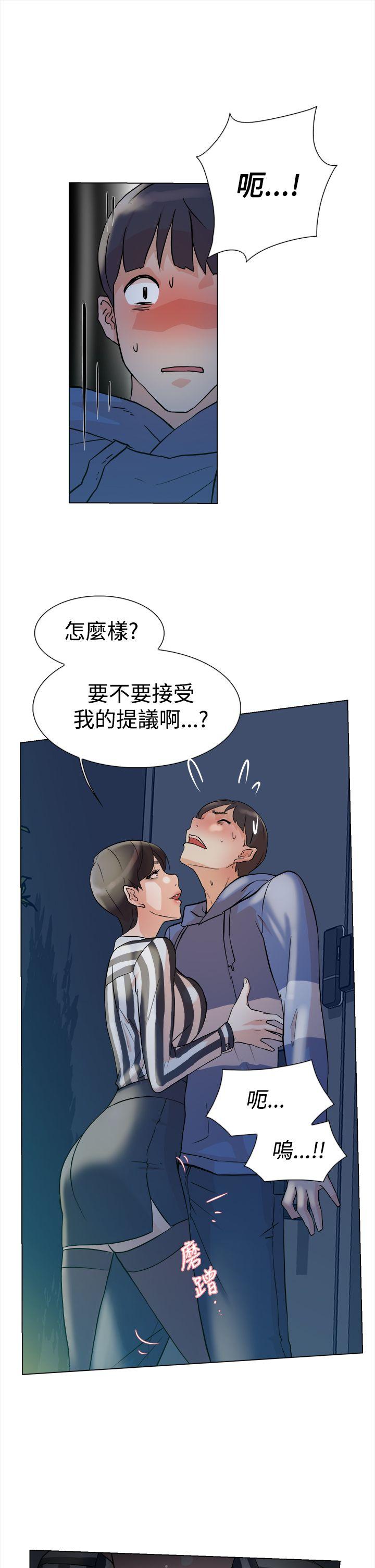 她的高跟鞋(无删减)[抖漫]韩漫全集-她的高跟鞋(无删减)-第4話无删减无遮挡章节图片 