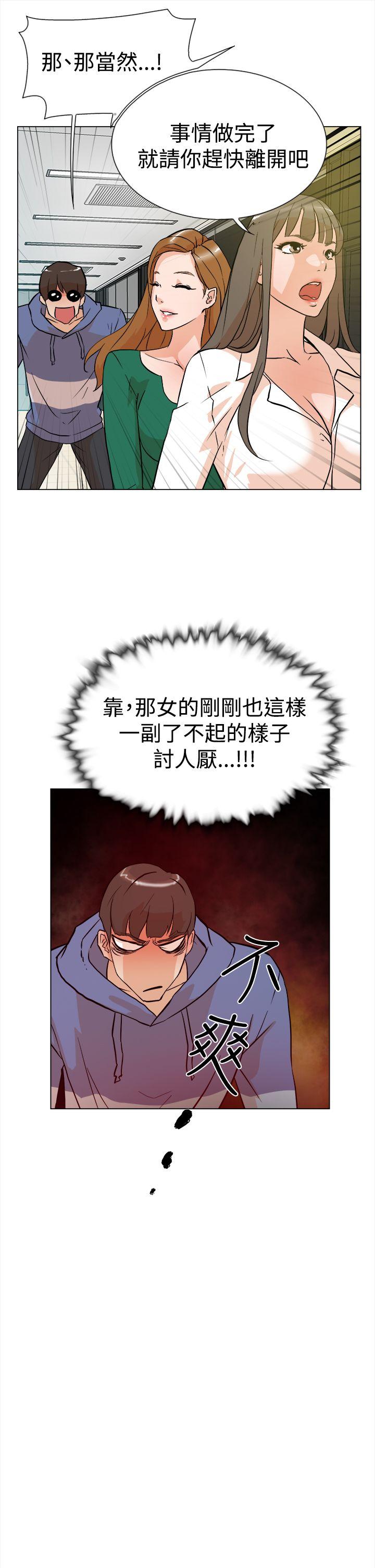 她的高跟鞋(无删减)[抖漫]韩漫全集-她的高跟鞋(无删减)-第4話无删减无遮挡章节图片 