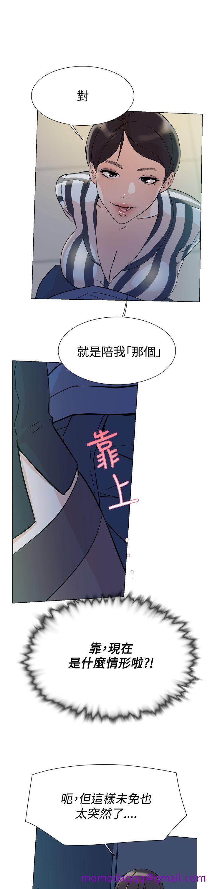 她的高跟鞋(无删减)[抖漫]韩漫全集-她的高跟鞋(无删减)-第4話无删减无遮挡章节图片 