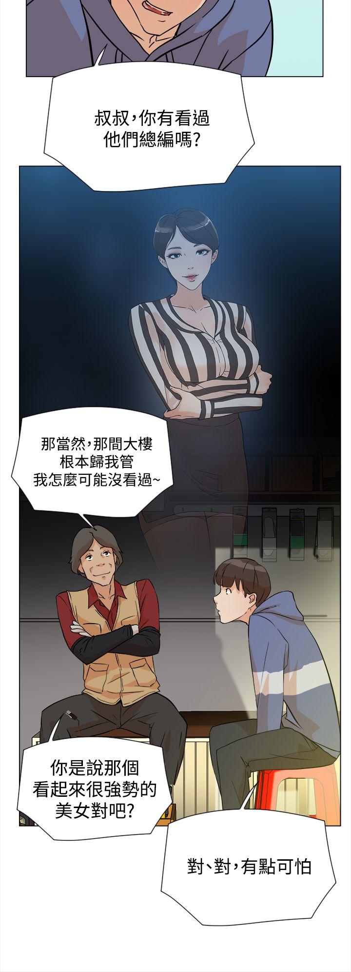她的高跟鞋(无删减)[抖漫]韩漫全集-她的高跟鞋(无删减)-第4話无删减无遮挡章节图片 