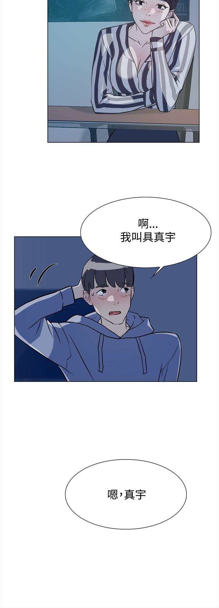 她的高跟鞋(无删减)[h漫]韩漫全集-她的高跟鞋(无删减)-第5話无删减无遮挡章节图片 