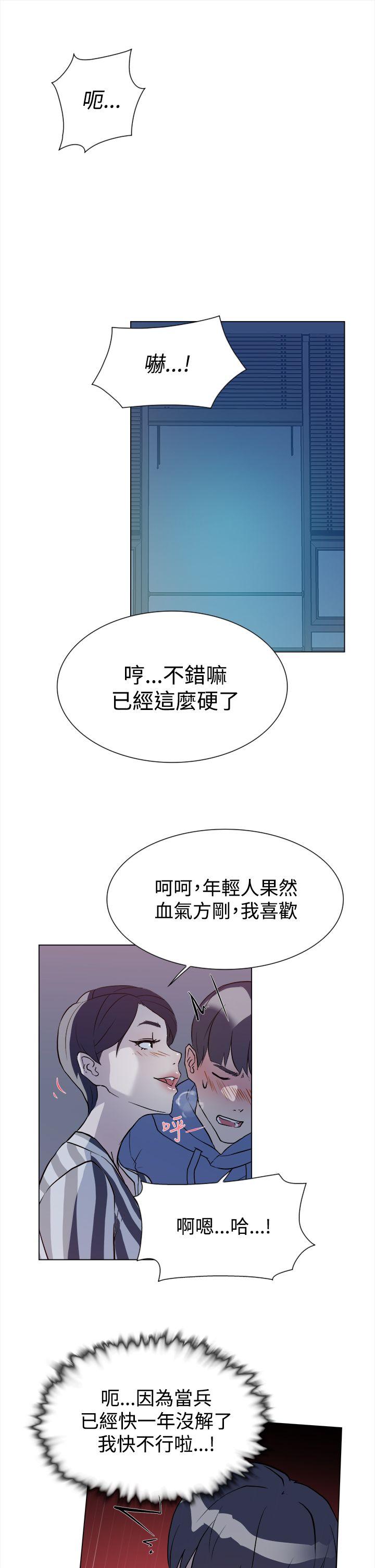 她的高跟鞋(无删减)[h漫]韩漫全集-她的高跟鞋(无删减)-第5話无删减无遮挡章节图片 