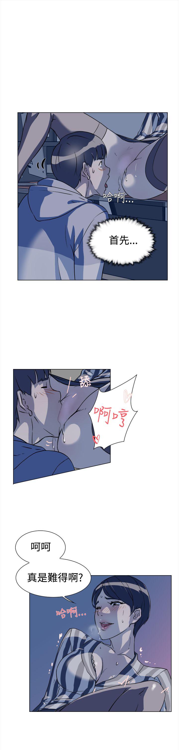 她的高跟鞋(无删减)[h漫]韩漫全集-她的高跟鞋(无删减)-第5話无删减无遮挡章节图片 