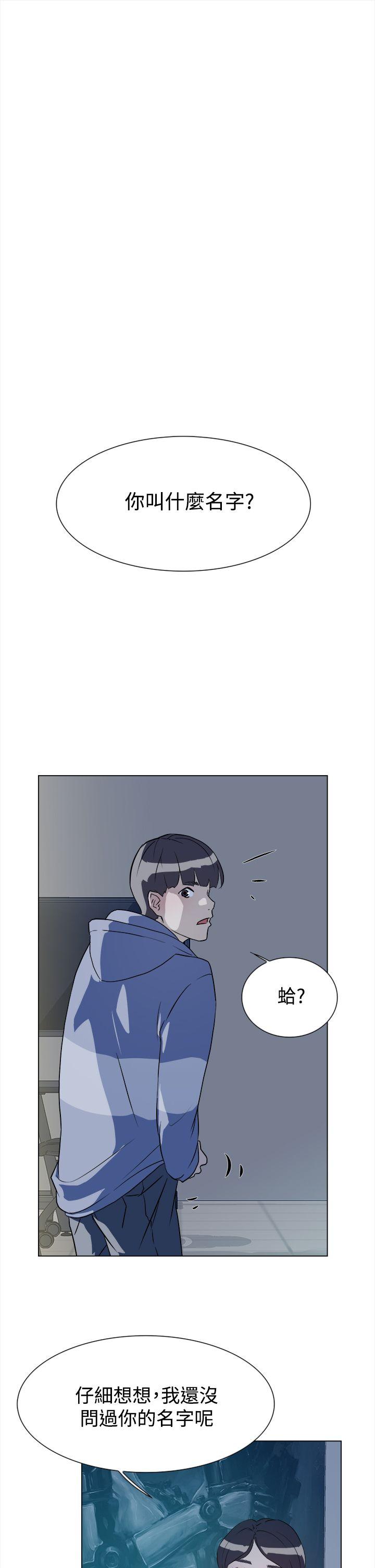 她的高跟鞋(无删减)[h漫]韩漫全集-她的高跟鞋(无删减)-第5話无删减无遮挡章节图片 