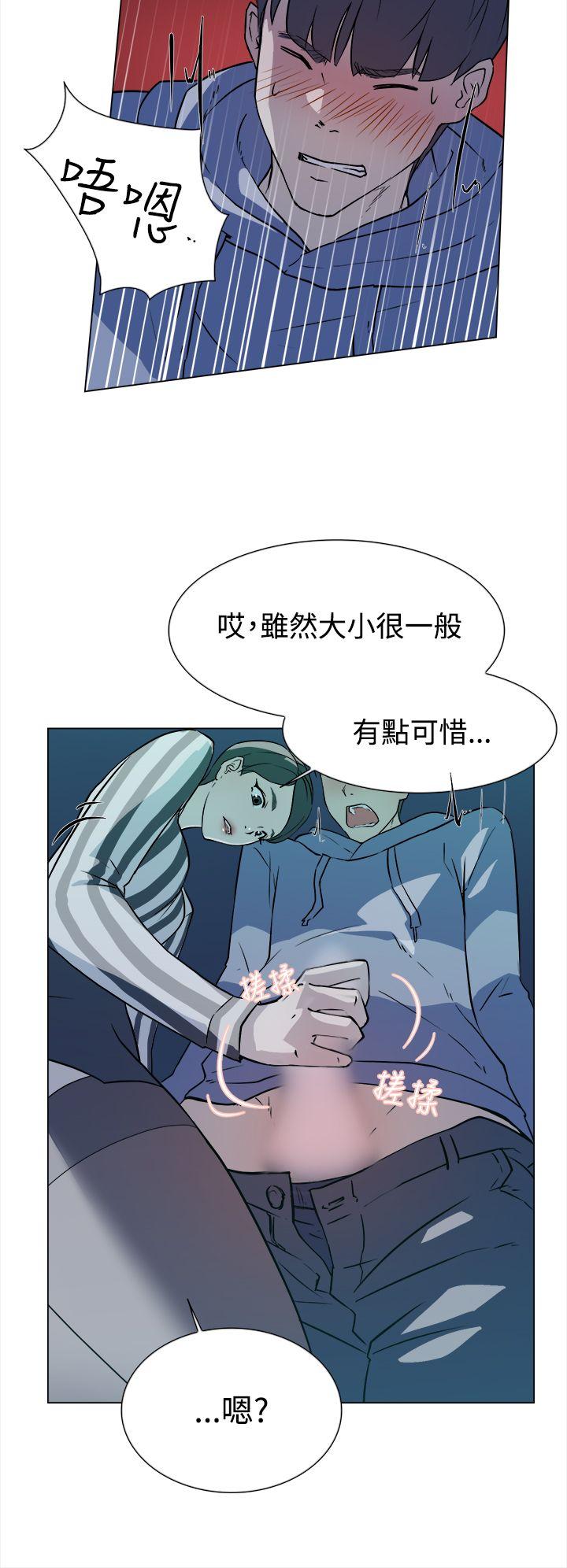 她的高跟鞋(无删减)[h漫]韩漫全集-她的高跟鞋(无删减)-第5話无删减无遮挡章节图片 