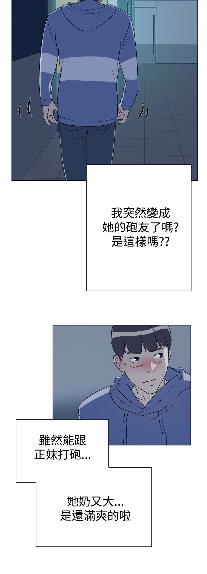 她的高跟鞋(无删减)[h漫]韩漫全集-她的高跟鞋(无删减)-第5話无删减无遮挡章节图片 