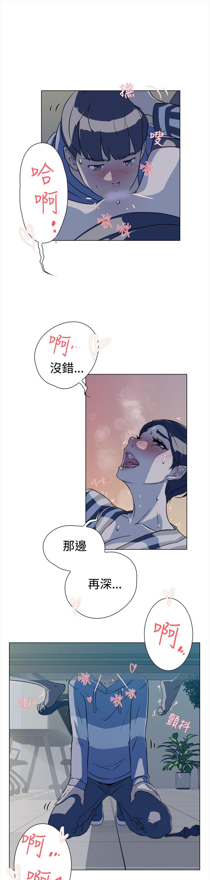 她的高跟鞋(无删减)[h漫]韩漫全集-她的高跟鞋(无删减)-第5話无删减无遮挡章节图片 