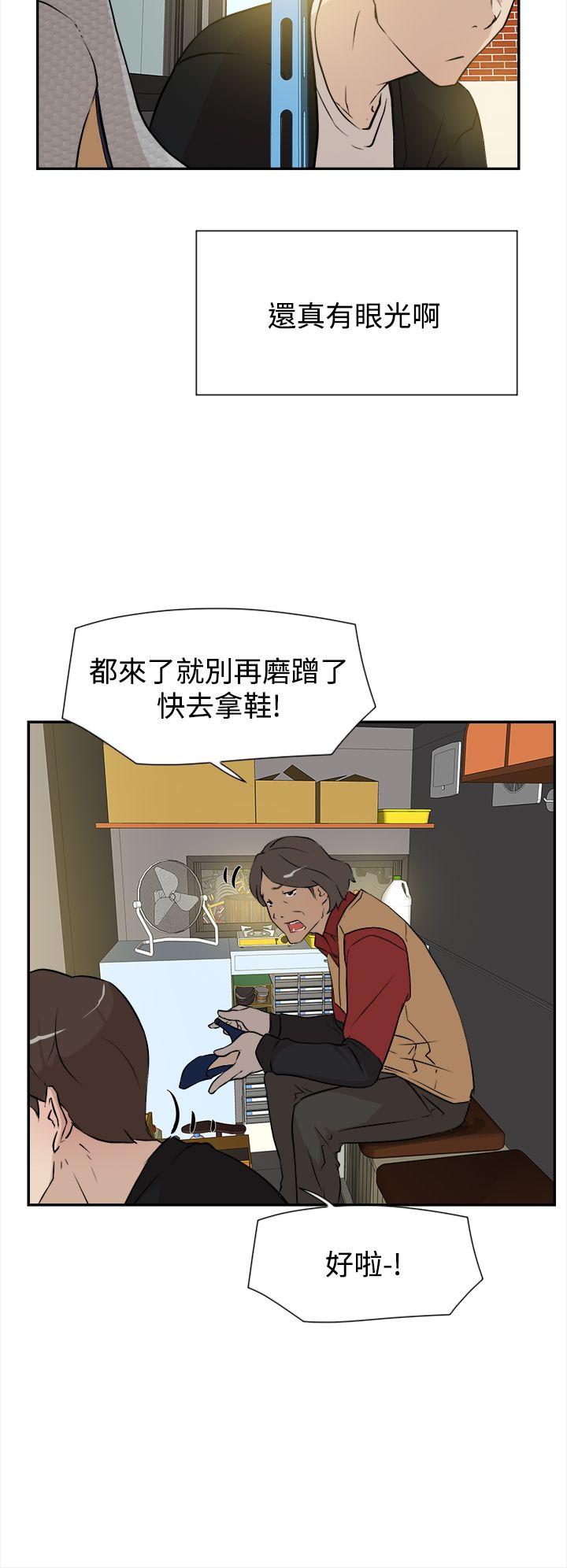 她的高跟鞋(无删减)[h漫]韩漫全集-她的高跟鞋(无删减)-第6話无删减无遮挡章节图片 