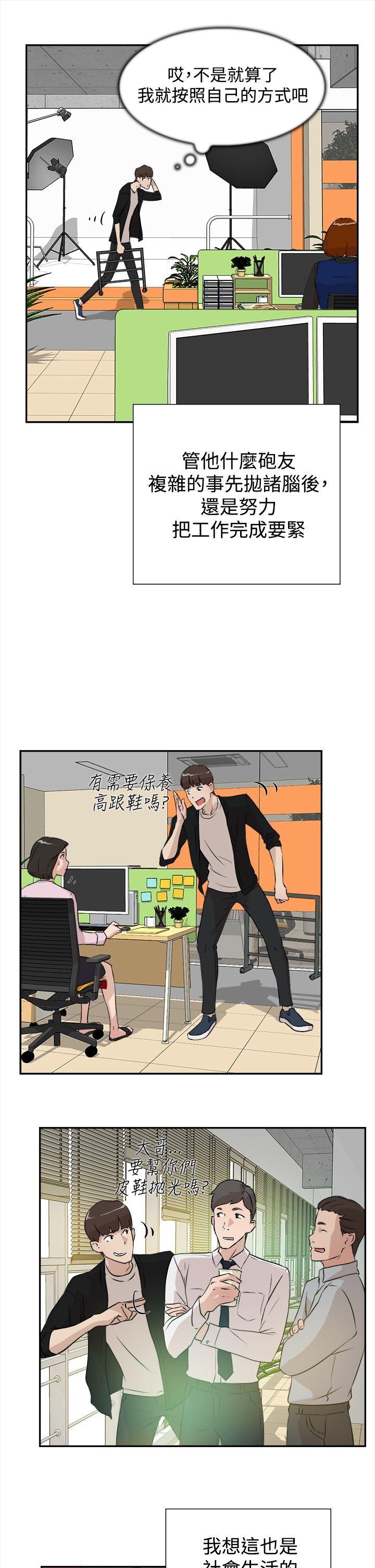 她的高跟鞋(无删减)[h漫]韩漫全集-她的高跟鞋(无删减)-第6話无删减无遮挡章节图片 