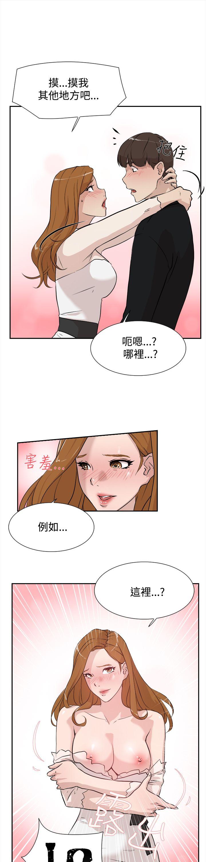 她的高跟鞋(无删减)[h漫]韩漫全集-她的高跟鞋(无删减)-第6話无删减无遮挡章节图片 