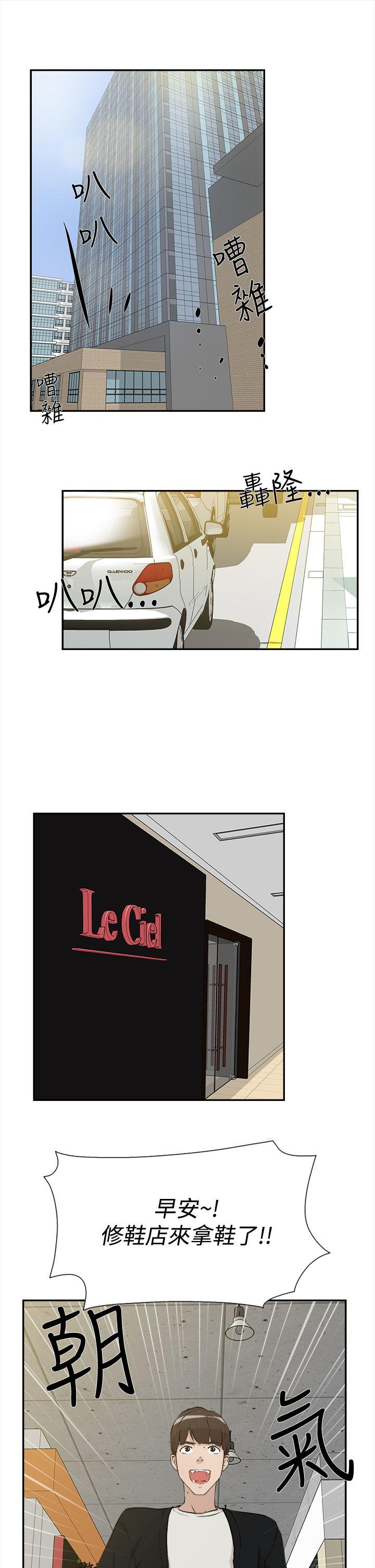她的高跟鞋(无删减)[h漫]韩漫全集-她的高跟鞋(无删减)-第6話无删减无遮挡章节图片 