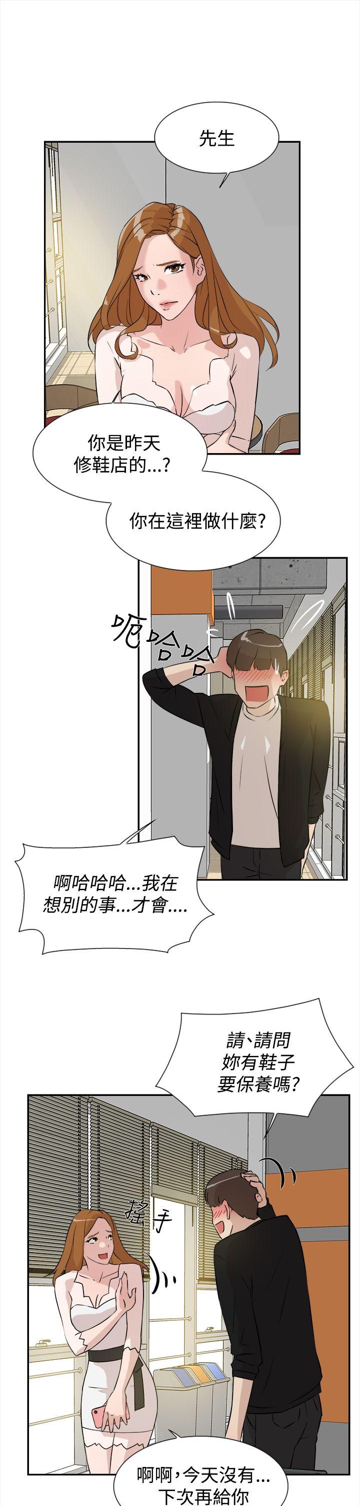 她的高跟鞋(无删减)[h漫]韩漫全集-她的高跟鞋(无删减)-第6話无删减无遮挡章节图片 