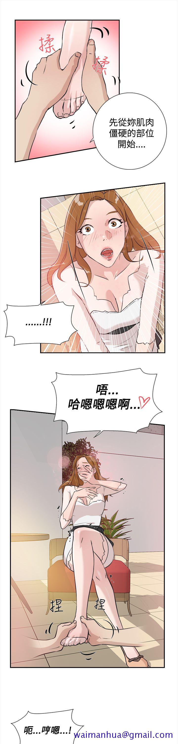 她的高跟鞋(无删减)[h漫]韩漫全集-她的高跟鞋(无删减)-第6話无删减无遮挡章节图片 