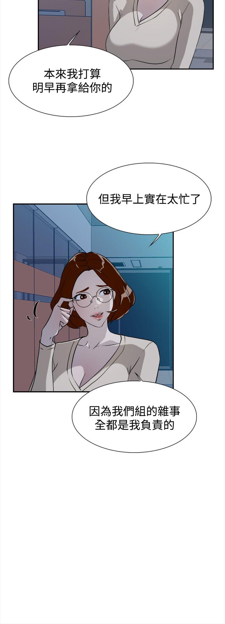 她的高跟鞋(无删减)[h漫]韩漫全集-她的高跟鞋(无删减)-第6話无删减无遮挡章节图片 