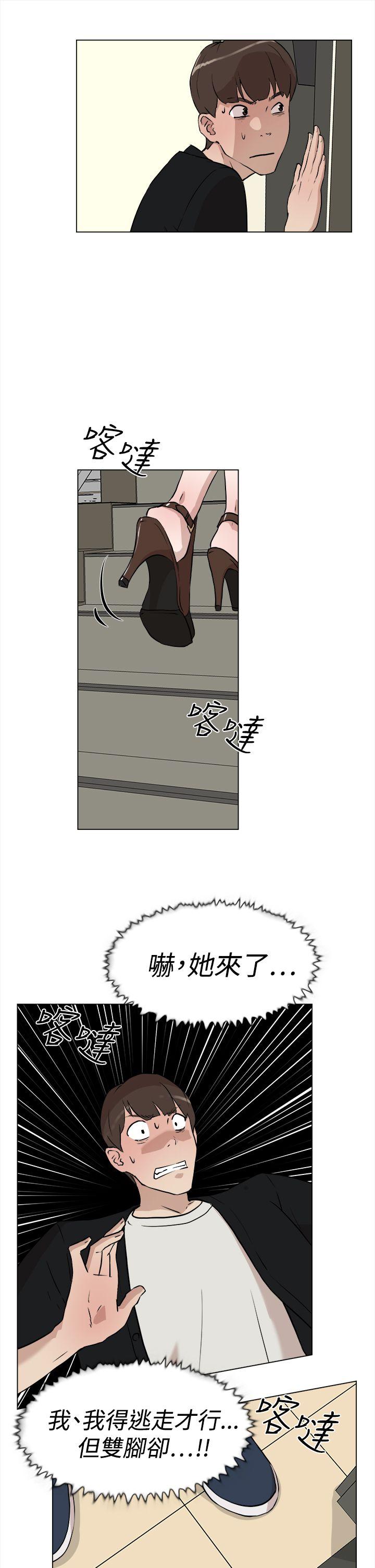她的高跟鞋(无删减)[h漫]韩漫全集-她的高跟鞋(无删减)-第7話无删减无遮挡章节图片 
