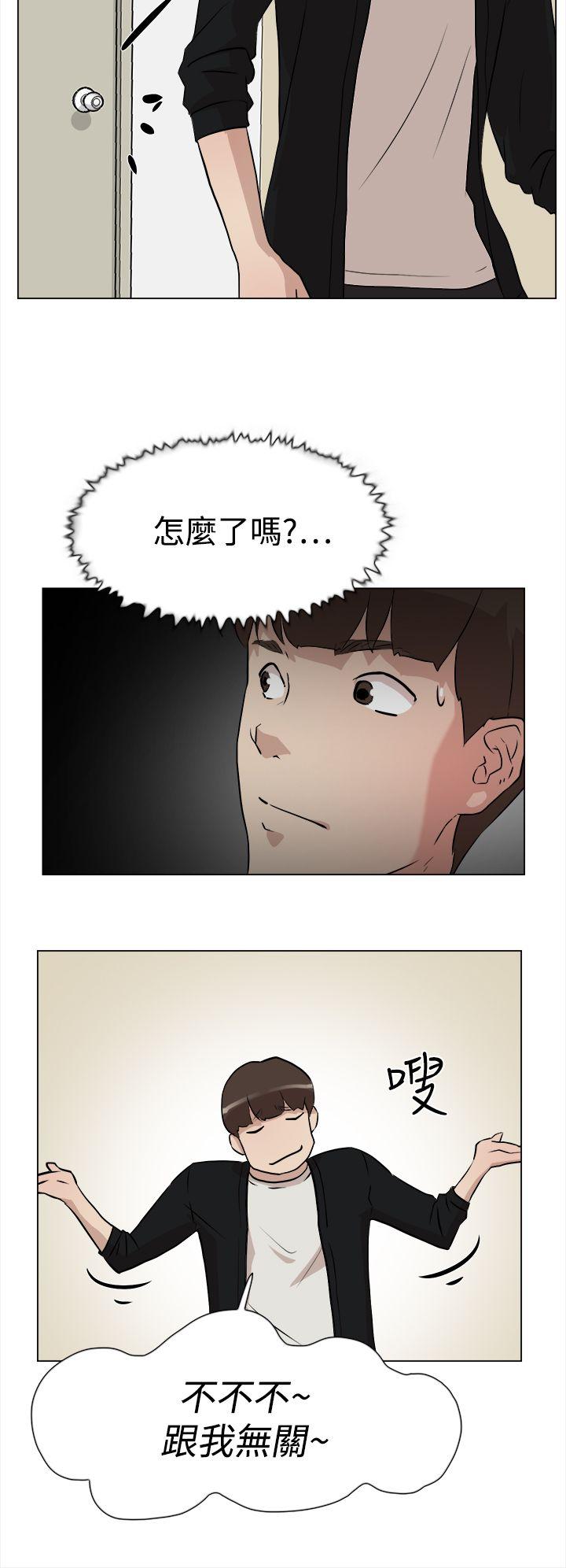 她的高跟鞋(无删减)[h漫]韩漫全集-她的高跟鞋(无删减)-第7話无删减无遮挡章节图片 