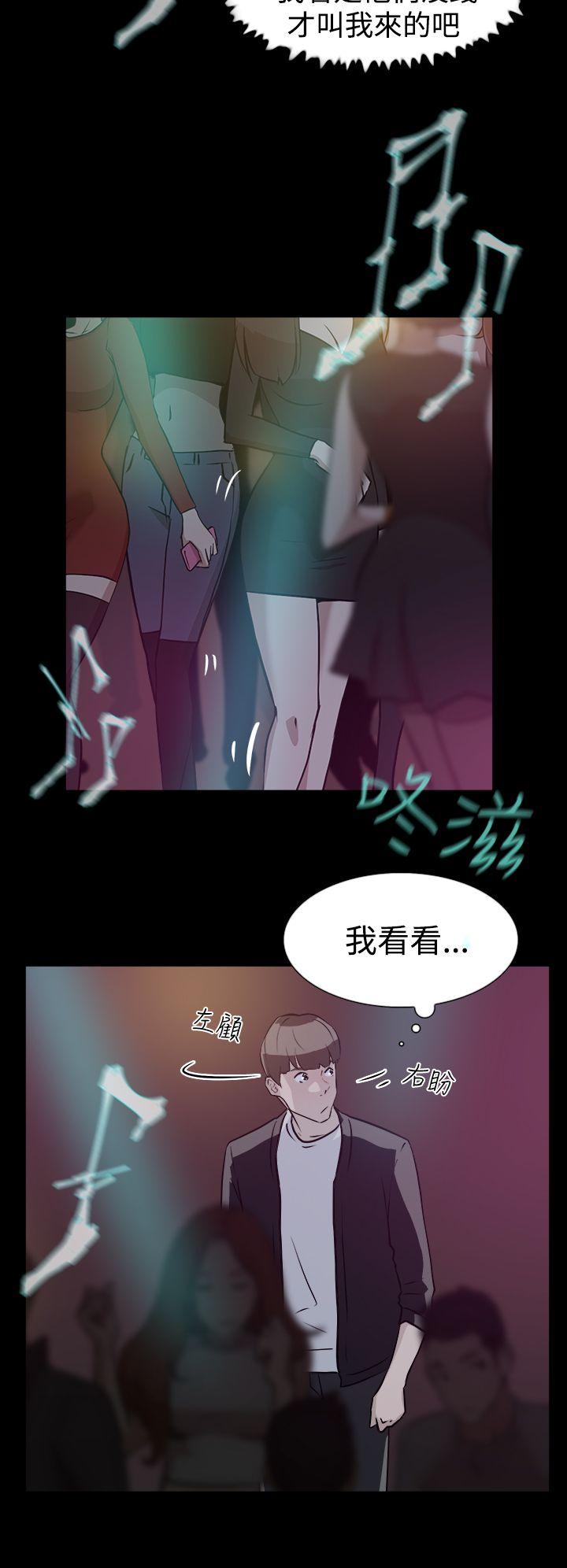 她的高跟鞋(无删减)[h漫]韩漫全集-她的高跟鞋(无删减)-第7話无删减无遮挡章节图片 