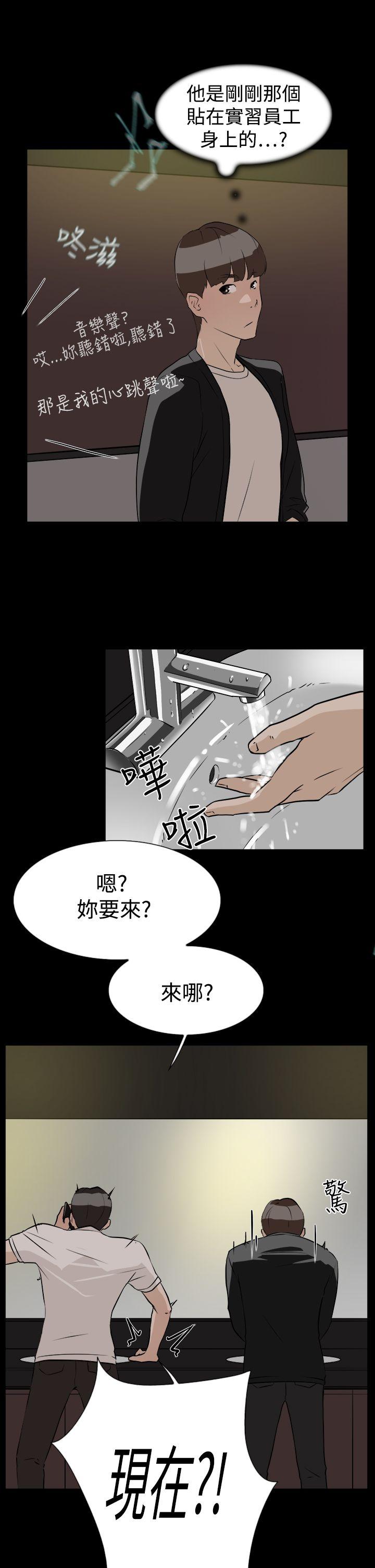 她的高跟鞋(无删减)[h漫]韩漫全集-她的高跟鞋(无删减)-第7話无删减无遮挡章节图片 
