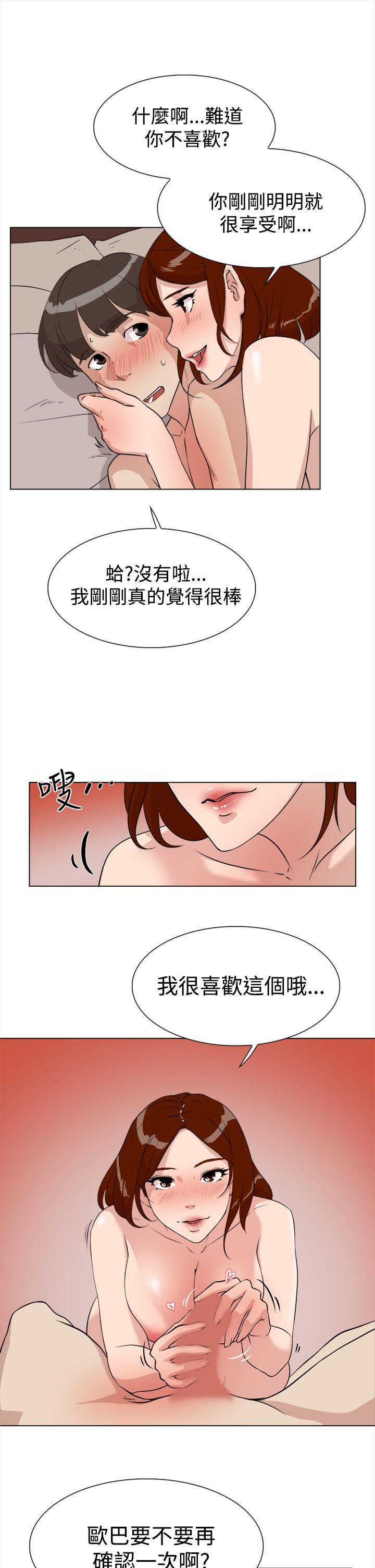 她的高跟鞋(无删减)[抖漫]韩漫全集-她的高跟鞋(无删减)-第8話无删减无遮挡章节图片 