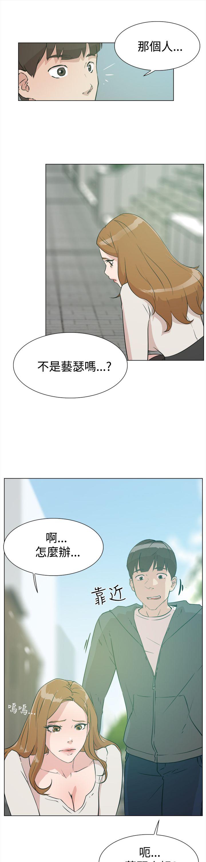 她的高跟鞋(无删减)[抖漫]韩漫全集-她的高跟鞋(无删减)-第8話无删减无遮挡章节图片 