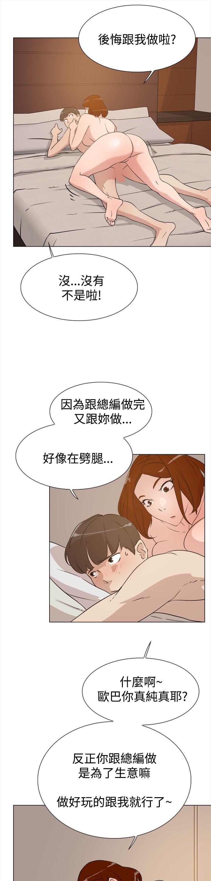 她的高跟鞋(无删减)[抖漫]韩漫全集-她的高跟鞋(无删减)-第8話无删减无遮挡章节图片 