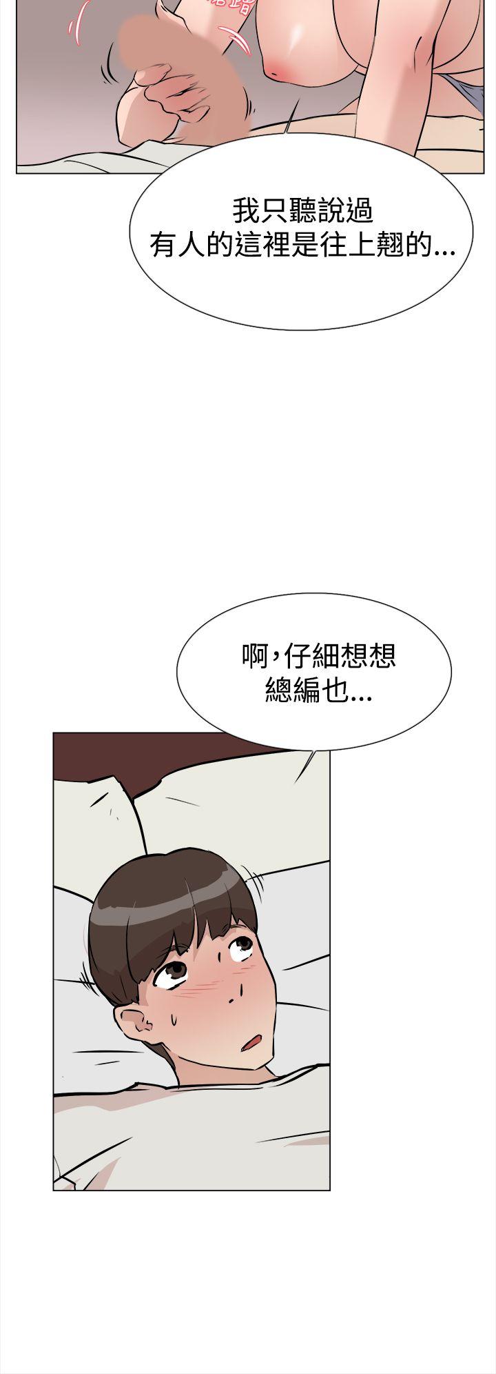 她的高跟鞋(无删减)[抖漫]韩漫全集-她的高跟鞋(无删减)-第8話无删减无遮挡章节图片 