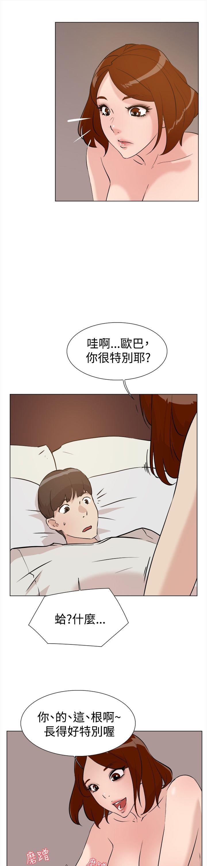 她的高跟鞋(无删减)[抖漫]韩漫全集-她的高跟鞋(无删减)-第8話无删减无遮挡章节图片 