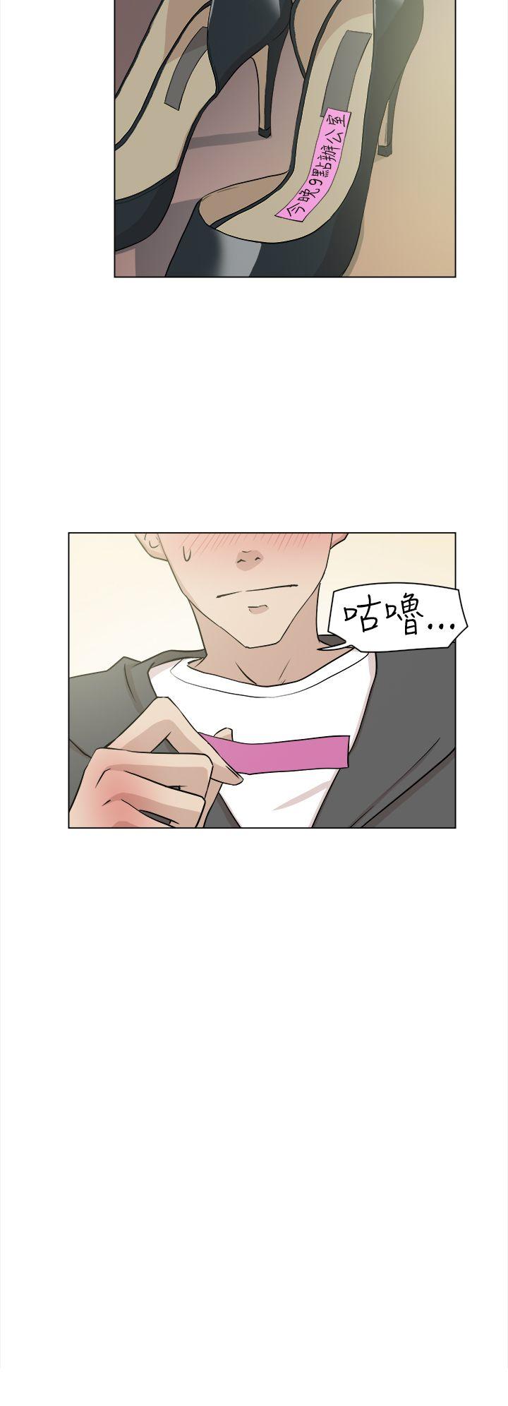 她的高跟鞋(无删减)[抖漫]韩漫全集-她的高跟鞋(无删减)-第9話无删减无遮挡章节图片 