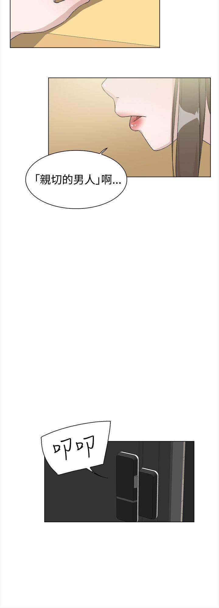 她的高跟鞋(无删减)[抖漫]韩漫全集-她的高跟鞋(无删减)-第9話无删减无遮挡章节图片 