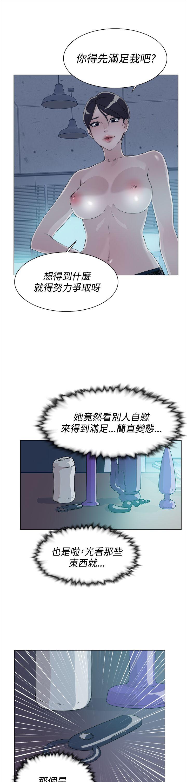 她的高跟鞋(无删减)[抖漫]韩漫全集-她的高跟鞋(无删减)-第9話无删减无遮挡章节图片 