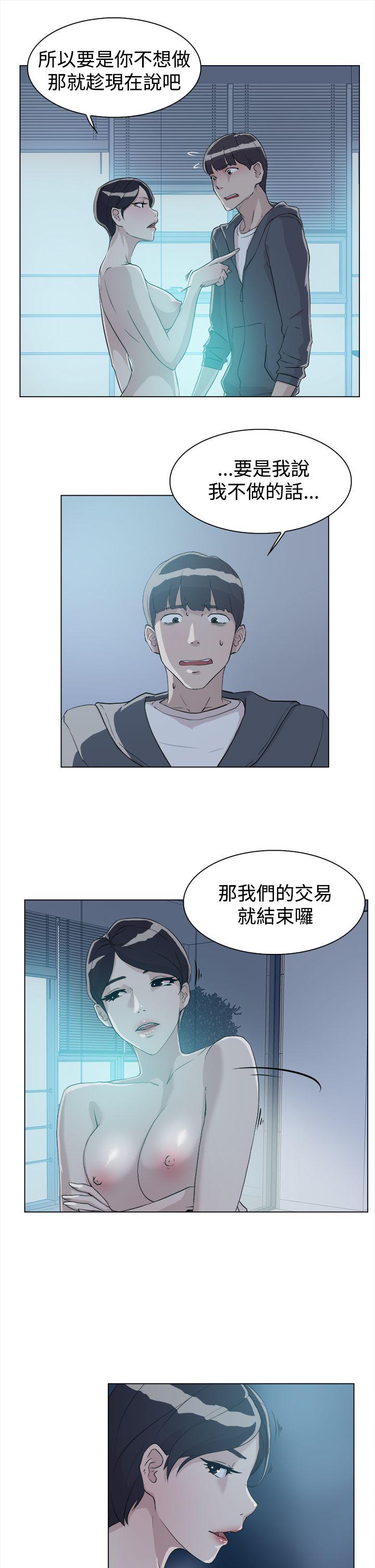 她的高跟鞋(无删减)[抖漫]韩漫全集-她的高跟鞋(无删减)-第9話无删减无遮挡章节图片 
