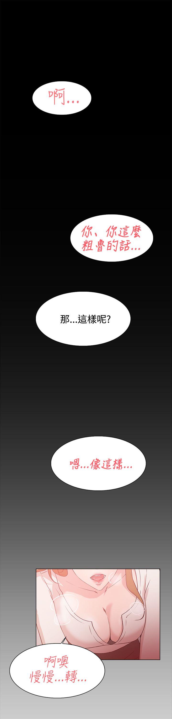 她的高跟鞋(无删减)[抖漫]韩漫全集-她的高跟鞋(无删减)-第9話无删减无遮挡章节图片 
