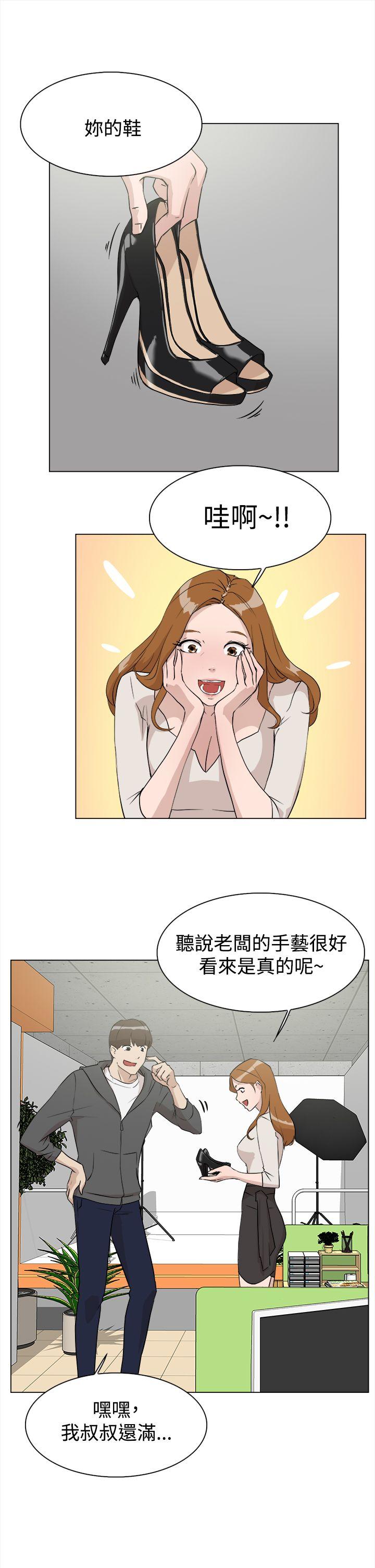 她的高跟鞋(无删减)[抖漫]韩漫全集-她的高跟鞋(无删减)-第9話无删减无遮挡章节图片 