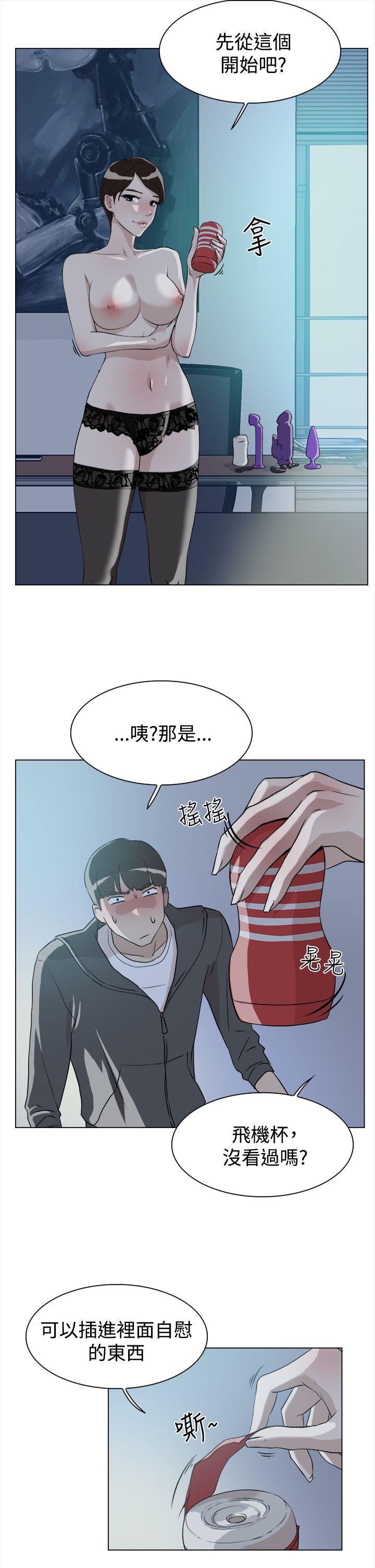 她的高跟鞋(无删减)[抖漫]韩漫全集-她的高跟鞋(无删减)-第9話无删减无遮挡章节图片 