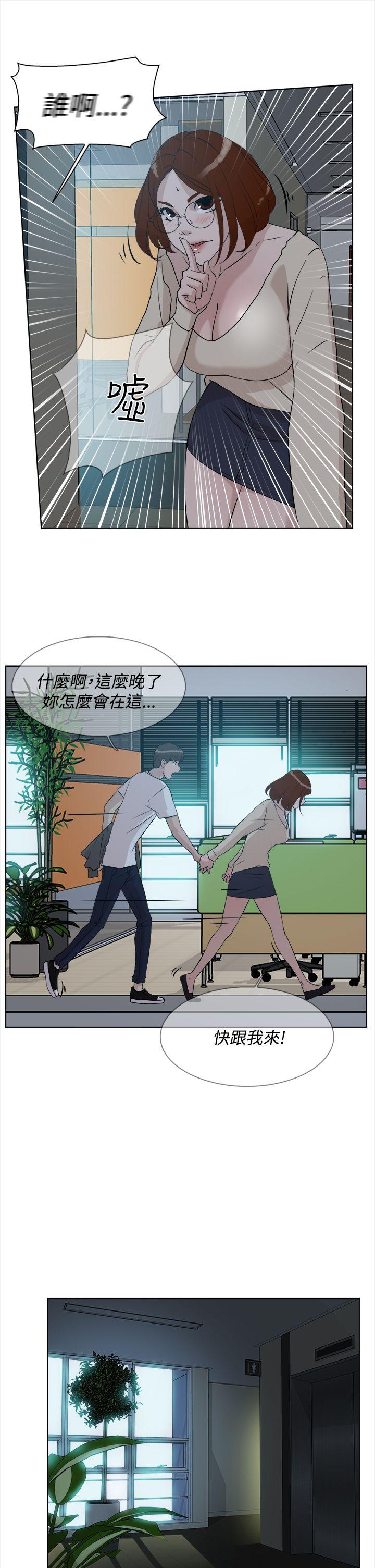 她的高跟鞋(无删减)[抖漫]韩漫全集-她的高跟鞋(无删减)-第10話无删减无遮挡章节图片 