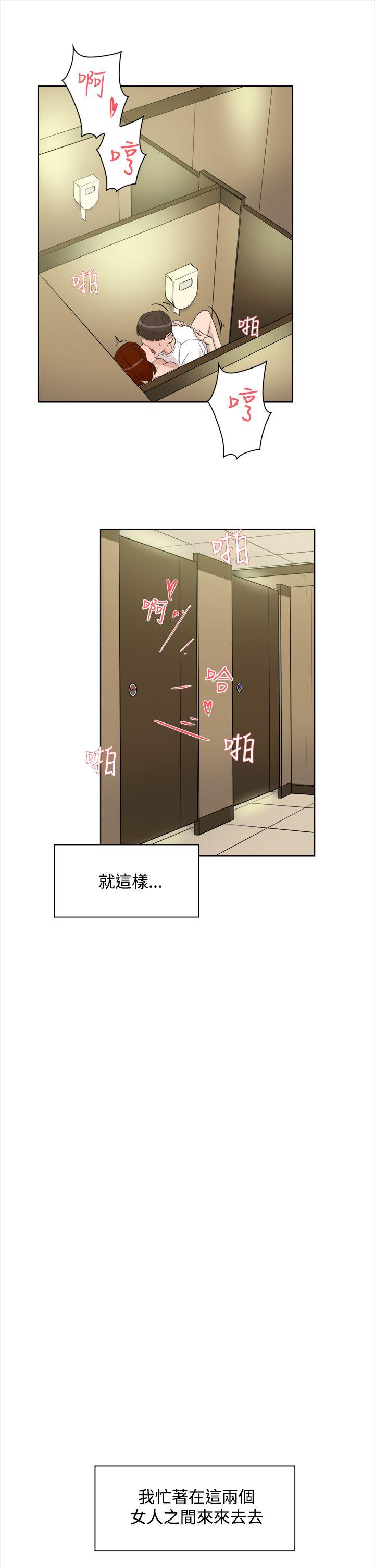 她的高跟鞋(无删减)[抖漫]韩漫全集-她的高跟鞋(无删减)-第10話无删减无遮挡章节图片 