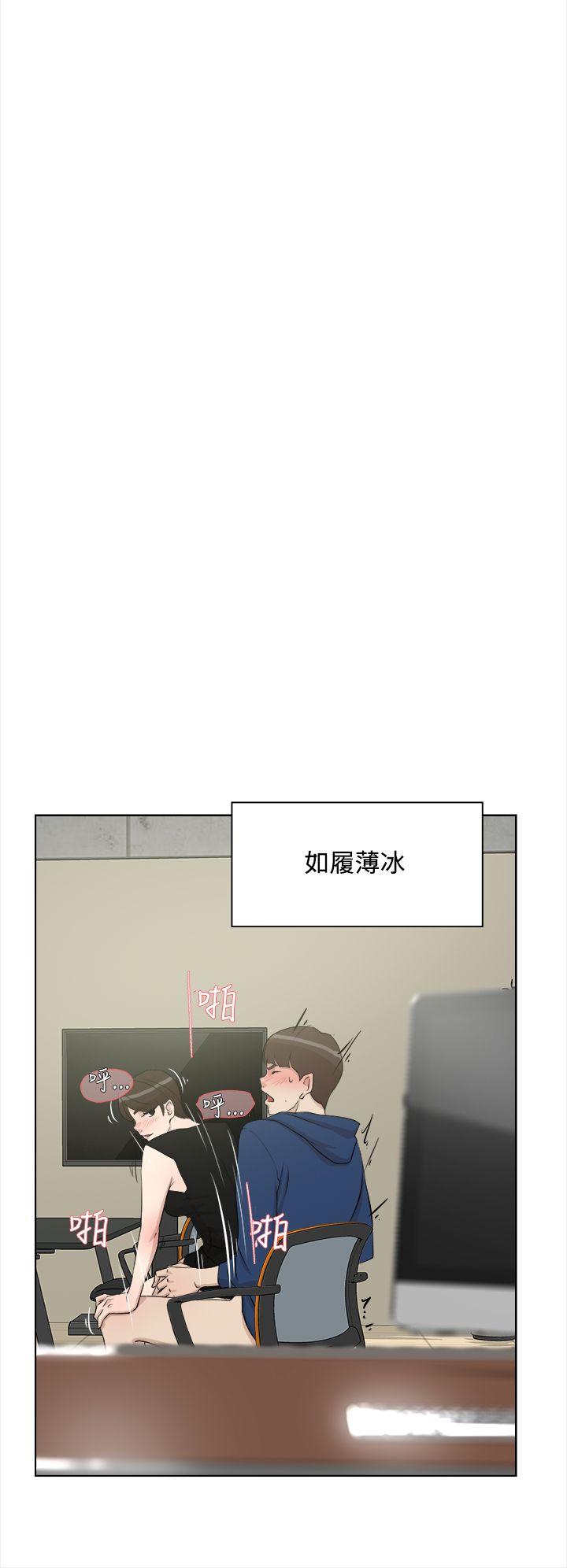 她的高跟鞋(无删减)[抖漫]韩漫全集-她的高跟鞋(无删减)-第10話无删减无遮挡章节图片 