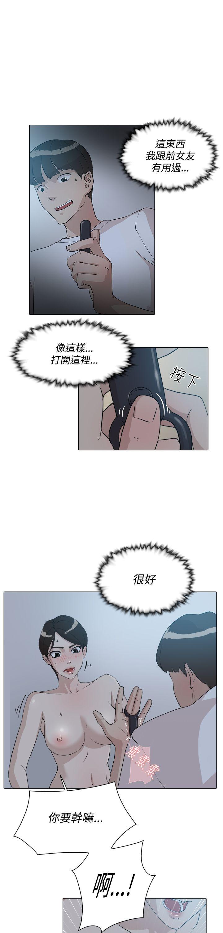 她的高跟鞋(无删减)[抖漫]韩漫全集-她的高跟鞋(无删减)-第10話无删减无遮挡章节图片 