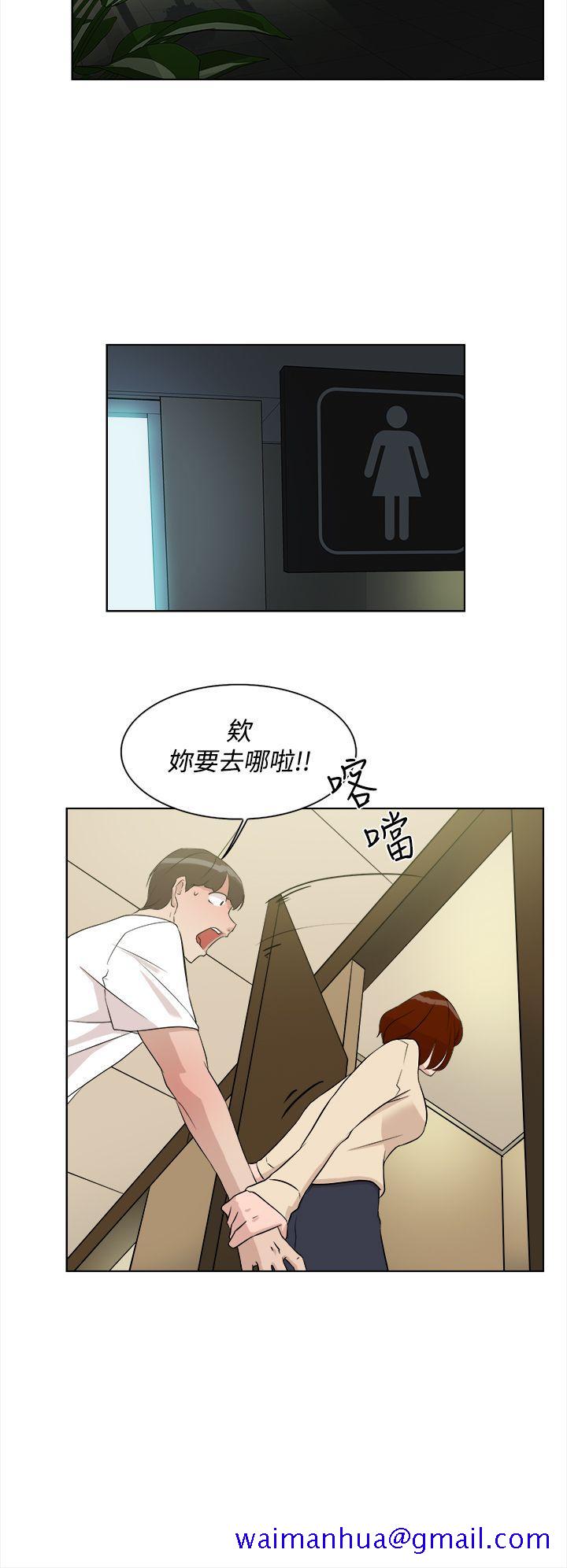 她的高跟鞋(无删减)[抖漫]韩漫全集-她的高跟鞋(无删减)-第10話无删减无遮挡章节图片 