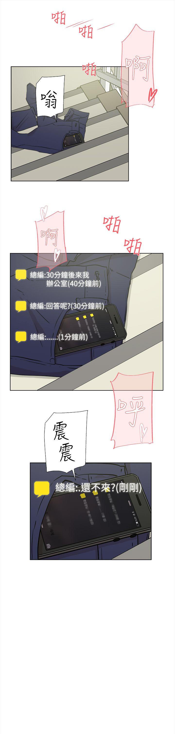 她的高跟鞋(无删减)[抖漫]韩漫全集-她的高跟鞋(无删减)-第11話无删减无遮挡章节图片 