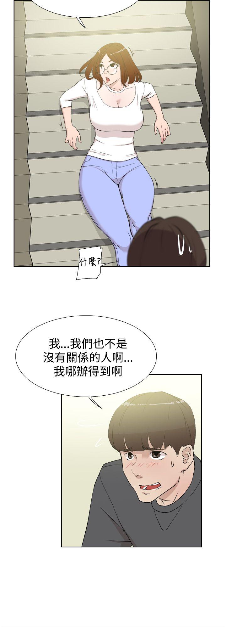 她的高跟鞋(无删减)[抖漫]韩漫全集-她的高跟鞋(无删减)-第11話无删减无遮挡章节图片 