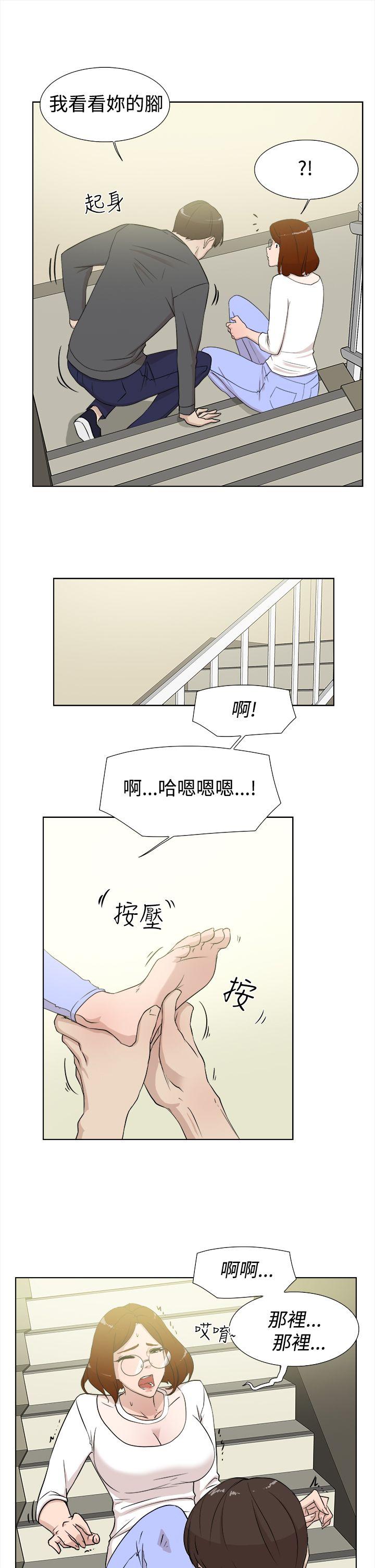 她的高跟鞋(无删减)[抖漫]韩漫全集-她的高跟鞋(无删减)-第11話无删减无遮挡章节图片 