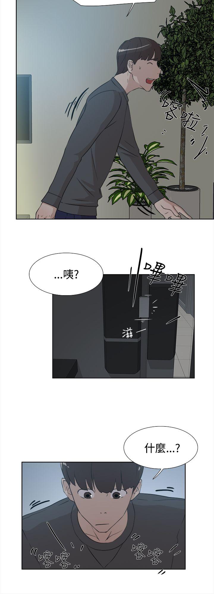 她的高跟鞋(无删减)[抖漫]韩漫全集-她的高跟鞋(无删减)-第11話无删减无遮挡章节图片 