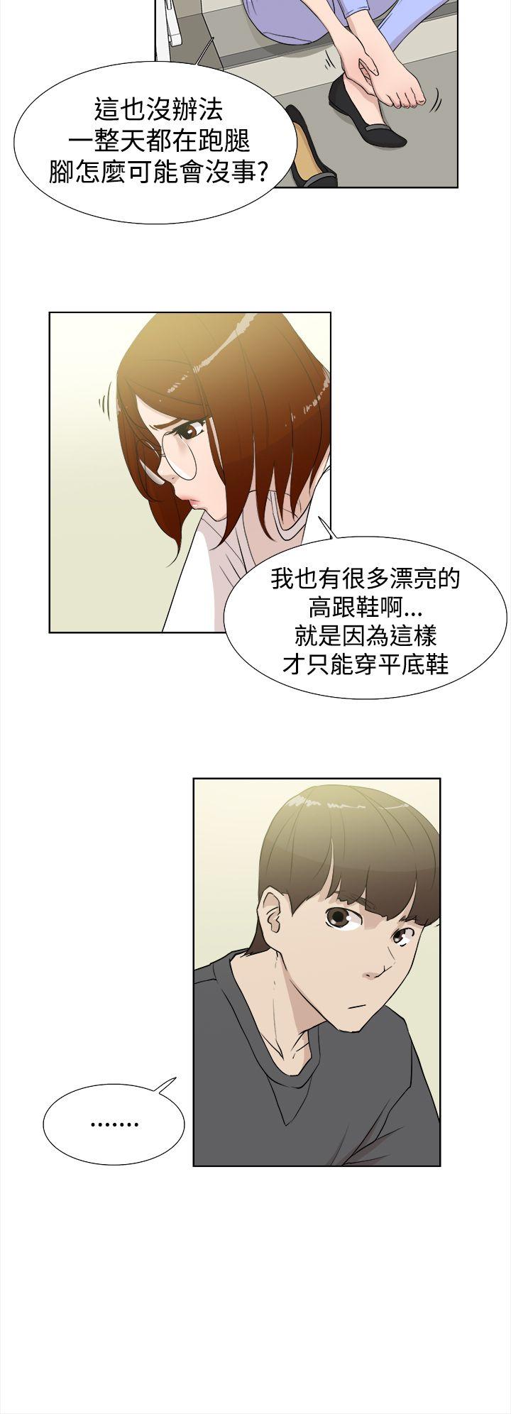 她的高跟鞋(无删减)[抖漫]韩漫全集-她的高跟鞋(无删减)-第11話无删减无遮挡章节图片 