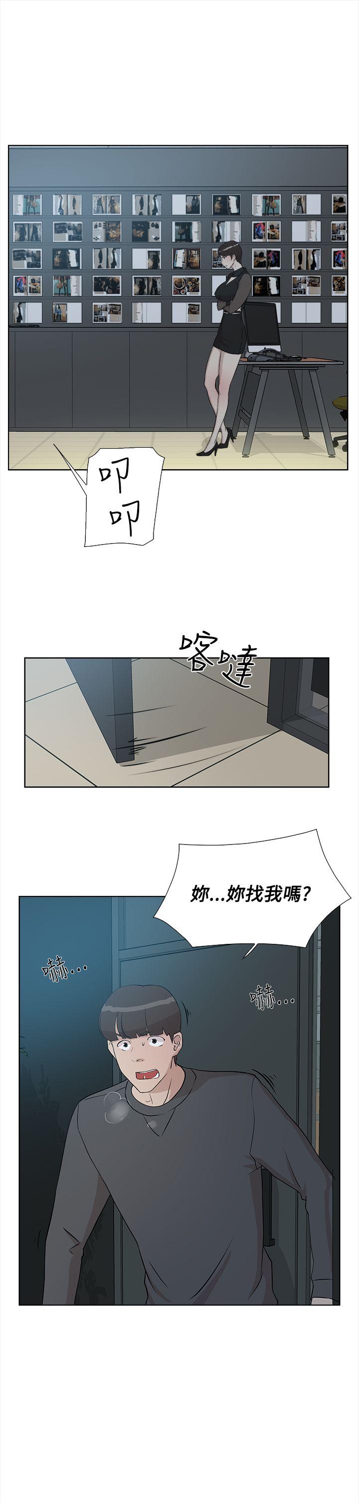 她的高跟鞋(无删减)[抖漫]韩漫全集-她的高跟鞋(无删减)-第11話无删减无遮挡章节图片 