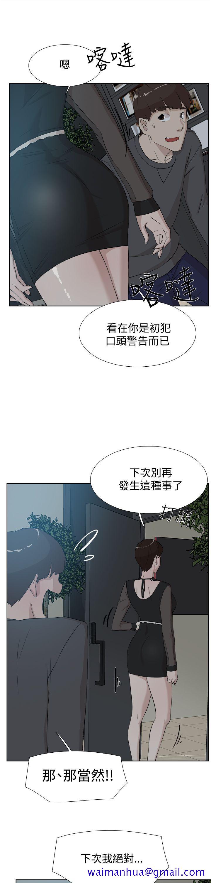 她的高跟鞋(无删减)[抖漫]韩漫全集-她的高跟鞋(无删减)-第11話无删减无遮挡章节图片 