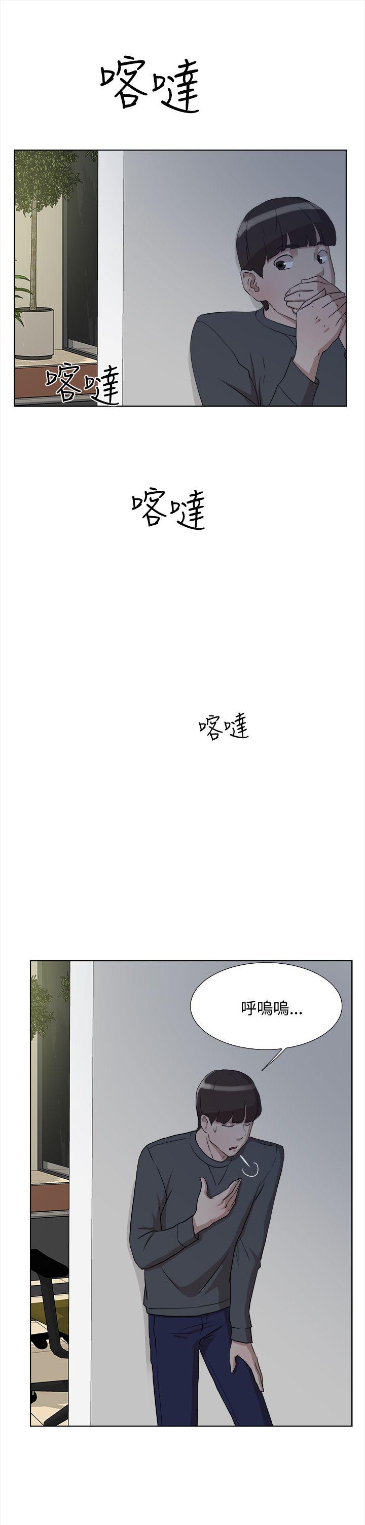 她的高跟鞋(无删减)[h漫]韩漫全集-她的高跟鞋(无删减)-第12話无删减无遮挡章节图片 
