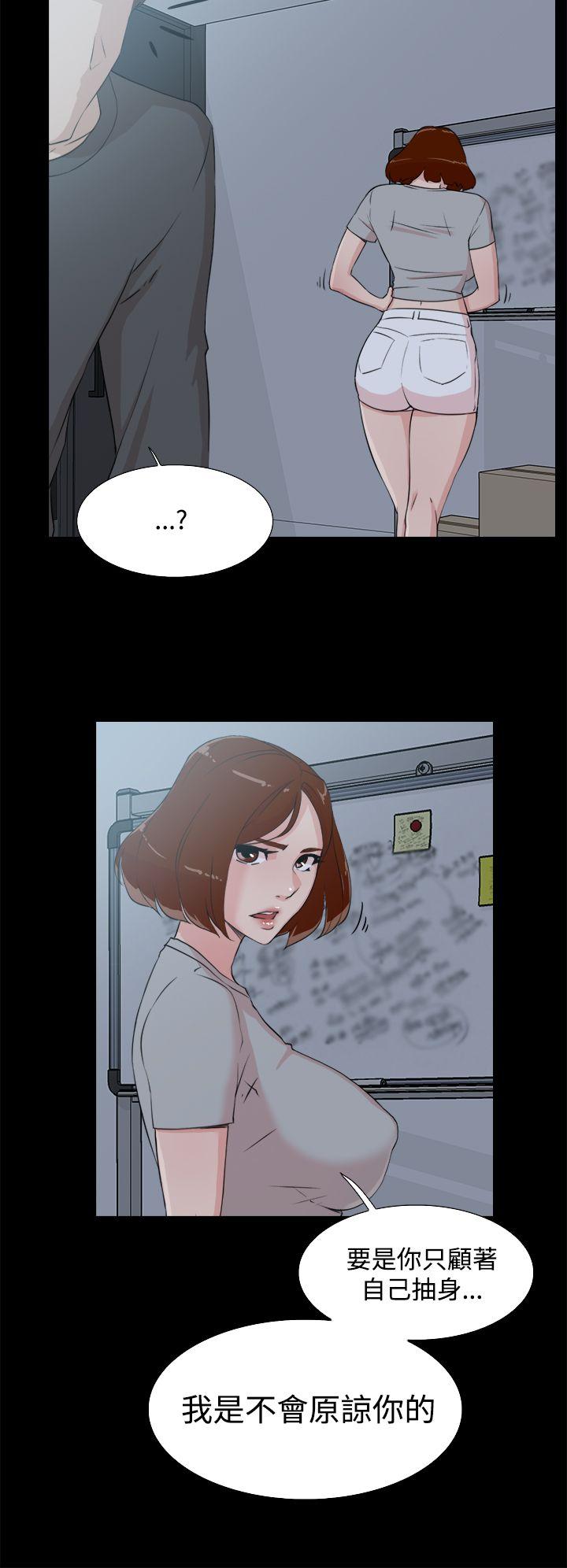 她的高跟鞋(无删减)[抖漫]韩漫全集-她的高跟鞋(无删减)-第13話无删减无遮挡章节图片 