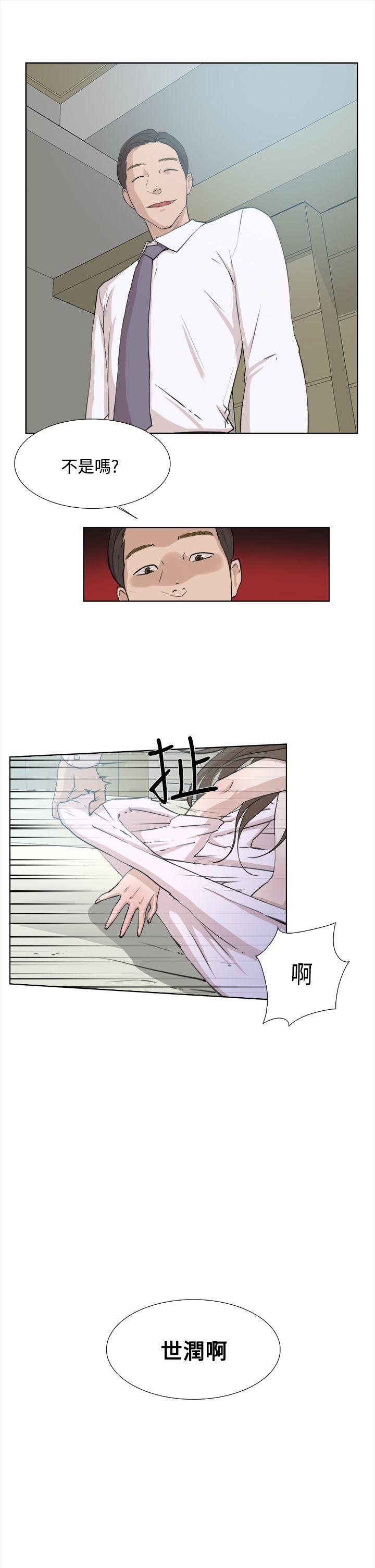 她的高跟鞋(无删减)[抖漫]韩漫全集-她的高跟鞋(无删减)-第13話无删减无遮挡章节图片 