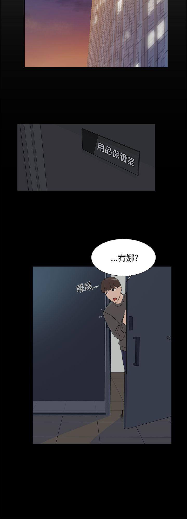 她的高跟鞋(无删减)[抖漫]韩漫全集-她的高跟鞋(无删减)-第13話无删减无遮挡章节图片 
